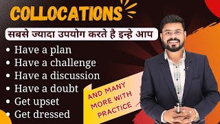 Collocations in English  सबसे ज्यादा Use होने वाले Collocations  English Speaking Practice [upl. by Jevon]