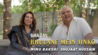 Bhulaane Mein Jinko Zamane Lage  Minu Bakshi amp Ustad Shujaat Husain Khan [upl. by Oileduab]