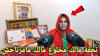 Dar mi itto دار مي ايطو est en direct [upl. by Odnamra501]