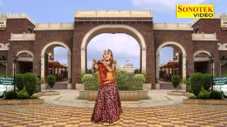 Nachna Mohan De Naal  नाचे मोहन दे नाल  Krishna Bhajan  Sonotek [upl. by Ecyt]