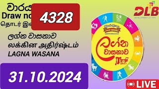 Lagna wasana 4328 31102024 Today  ලග්න වාසනාව DLB NLB Lottery Result [upl. by Zumstein588]