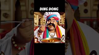 DING DONG curry song Ai Story🥘🥘 ai funny shorts funnyshorts dingdong memes [upl. by Dalli]