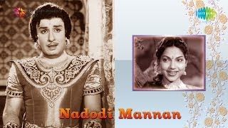 Nadodi Mannan  Kannil Vandhu song [upl. by Masha382]