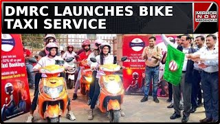 Delhi Metro Launches Bike Taxi Service At 12 Metro Stations In National Capital  English News [upl. by Gerc]