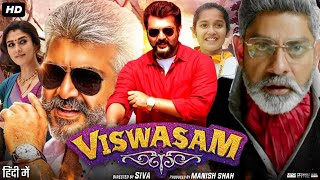 Viswasam Full Movie In Hindi Dubbed  Ajith Kumar  Nayanthara  Jagapathi Babu  Review amp Facts [upl. by Akener]