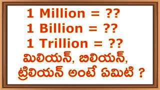 Million Billion Trillion I sagar talks [upl. by Alfons239]