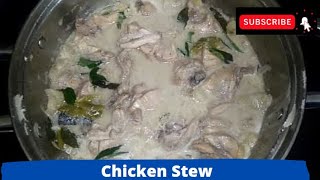 ചിക്കൻ സ്‌റ്റൂ  Chicken Stew Recipe in Malayalam [upl. by Notlaw]