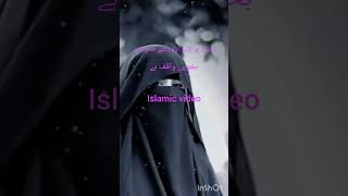 Islamic video [upl. by Naihr]