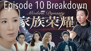 Modern Dynasty 家族榮耀 Episode 10 FULL BREAKDOWN  TVB  張智霖 楊茜尧 黃浩然 羅子溢 熊黛林 李彩華 梁靖琪 [upl. by Lissi]