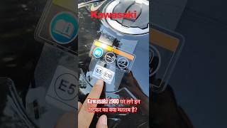 95RON का क्या मतलब हैE5E10 and 95RON stickers on Kawasaki Z900 kawasaki kawasakiz900 shorts [upl. by Renee553]