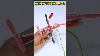 Science project for class 7th students working model easy science exhibition projects class [upl. by Myer]