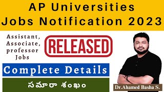 AP Universities Jobs Notification 2023 Released  Complete Details apassistantprofessorjobs [upl. by Ekim]