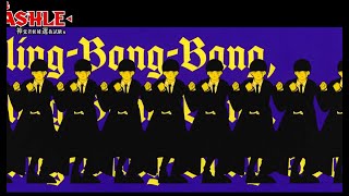 BLINGBANGBANGBORN the blingbangbangborn part only 1 HOUR [upl. by Tamsky]