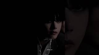 Beauty in the darkness Trailertaehyung vampire ffvampire love storybts viralshorts [upl. by Nosro]