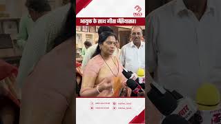 बूचड़खाने को लेकर आयुक्त Sanjay Katkar क्या बोले  Mira Bhayandar  MB Live Hindi shorts [upl. by Eilagam]