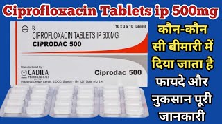 Ciprodac 500 Tablet Uses  Ciprofloxacin Tablets ip 500mg Uses  Dosage And Side Effects [upl. by Britt]