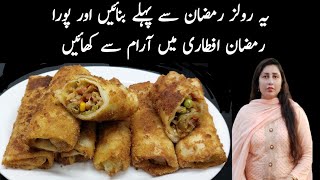 Vegetable Spring Rolls Easy Snacks Recipe Make And Freeze Special Ramadan Rolls Kaisy Banain [upl. by Ruttger84]