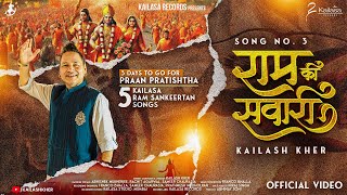 RAM KI SAWARI  OFFICIAL MUSIC VIDEO  PADMASHRI KAILASH KHER  RAM SANKEERTAN  AYODHYA [upl. by Beverley236]