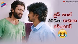 Arjun Reddy 2017 Full Movie In Hindi Dubbed Review  Vijay Deverakonda Shalini P  Review amp Facts [upl. by Onairam875]