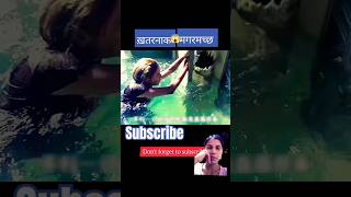 😱मरने का TIME MOBILE पर दिख गया😱 Part 4 Countdown 2019 Horror Movie Explained in Hindi shorts [upl. by Hilde]