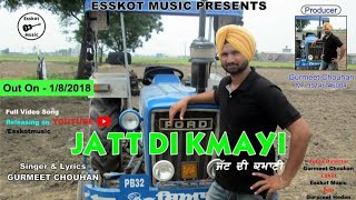 Jatt Di Kmayi  Gurmeet Chouhan  Full Video Song  Esskotmusic  Latest Punjabi Song 2018 [upl. by Atsiuqal]