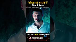 😱मरने का TIME MOBILE पर दिख गया😱 Part 6 Countdown 2019 Horror Movie Explained in Hindi shorts [upl. by Aylatan362]