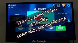 TX3 Mini Smart Tv Box  Bangla [upl. by Suirradal]