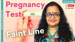 Home Pregnancy Test  UPT  Evaporation Line  False Negative ഗർഭിണിയാണോ അല്ലയോ  Dr Sita [upl. by Neyrb]