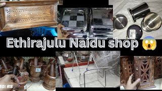 online products  M A ethirajulu Naidu  shop in Chennai Parrys  at yasomalis youtube channel [upl. by Chavey]