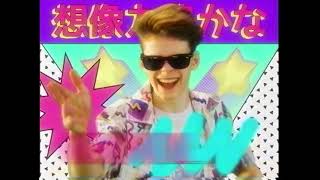 Retro Action Merrick Hanna amp Vapor95 VHS Cyberpunk Dance Commercial [upl. by Krysta]