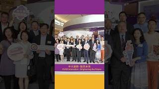 CUHK Entrepreneur Day 10th Anniversary Innovation and Entrepreneurship Exhibition ｜Highlight [upl. by Bose]