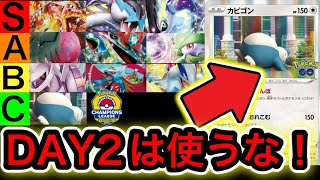 【ポケカ】CL2025優勝デッキ的中‼︎環境デッキ徹底解 [upl. by Kciredes]