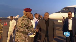 Le Président Guelleh regagne le pays à l’issue d’un séjour privé à l’étranger [upl. by Zigmund711]