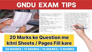 Gndu Exam Tips ✍️ 20 Marks ke Question me kitni Sheets Fill kare  kitne Pages likhe  Gndu Update [upl. by Warga]