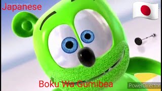 The Gummy Bear Song  Full Japanese Version GGM 🇯🇵 [upl. by Poucher437]