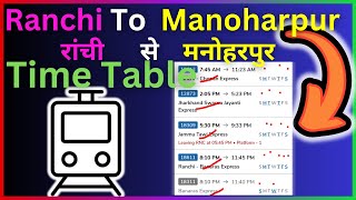 Ranchi To Manoharpur Train Time Table  Step By Step Guide [upl. by Janot]