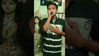 Aj Tumi GurudevKishore KumarCover By Rohit DeySongShortsYou Tube Viral Video [upl. by Solracesoj588]