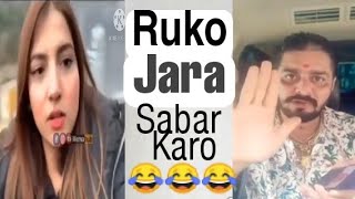 😎Ruko Jara Sabar Karo😄 shorts skmemes15m [upl. by Shauna]