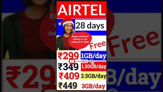 airtel ka sabse sasta recharge a chuka hai [upl. by Eilla]