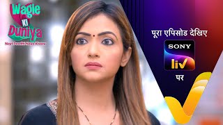 NEW Wagle Ki Duniya  Ep 928  21 Mar 2024  Teaser [upl. by Enoek]