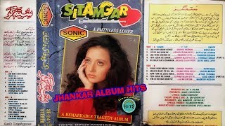 Pakistani Songs Sitamgar Sonic Private Album [upl. by Nylareg]