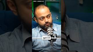 80 लाख का loss market में🔥 AbhishekKar business shortfeed trading [upl. by Ait]