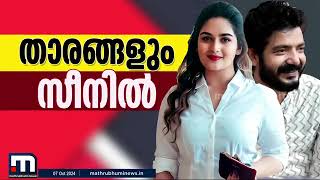 Prayaga martin and Sreenath Basi in bolgatti palace arrested by police [upl. by Strenta]