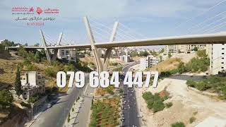 Bromine Amman Marathon 4102024 برومين ماراثون عمان  TVC [upl. by Ik]