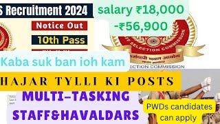 CLASS10 POSTS  HAJAR TYLLI KI POSTS BALAIT JONG MTSamp HAVALDARS  ₹1800056900SALARY [upl. by Jamil]