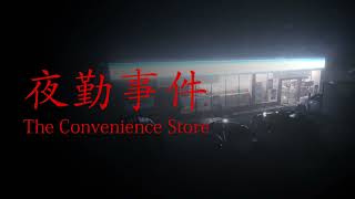 Convenience Store Day 1  The Convenience Store OST [upl. by Ynnelg]