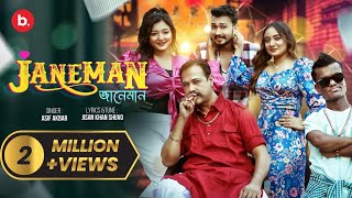 জানেমান  Janeman  Official Video  Asif Akbar  JisanKhanShuvo  AdibsMusic [upl. by Acinemod]