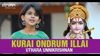 Kurai Ondrum Illai I Uthara Unnikrishnan I Rajaji [upl. by Ixel787]