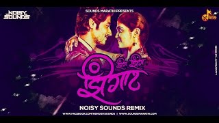 झिंगाट सैराट  Jhingaat Sairat  Noisy Sounds NS  Remix  Full  1080p HD [upl. by Eldreda]