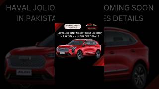 Haval Jolion Facelift Coming Soon In Pakistan – Upgrades Details [upl. by Urbano]